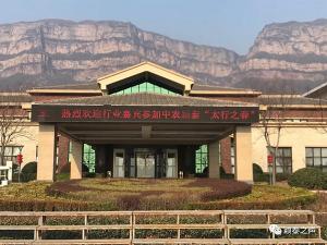 陽春三月登太行，同心共力話無抗--請到中農(nóng)穎泰來，這里春意正濃！