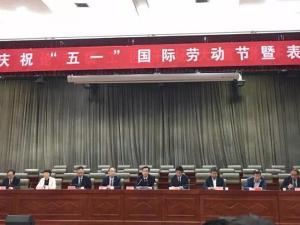 “五一”勞動節(jié)，獎狀接過來！